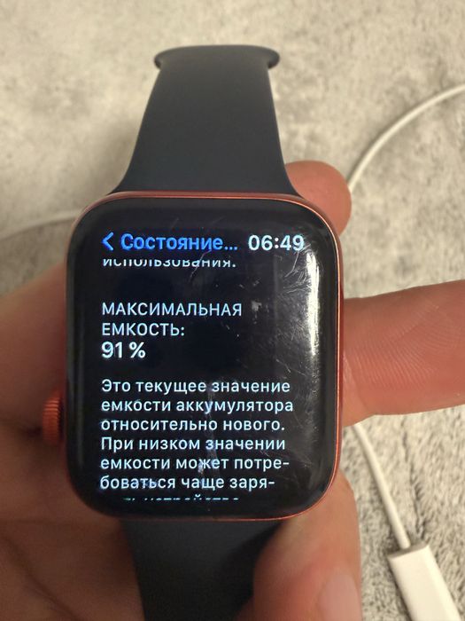 Apple Watch 6 product red 44 mm A2292