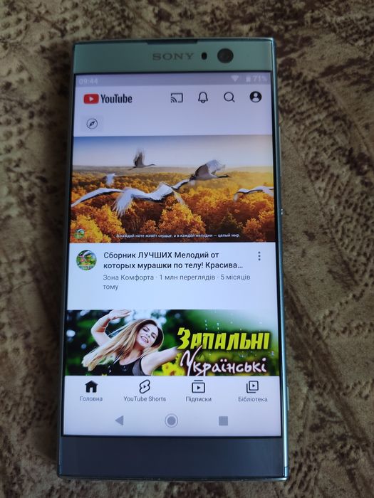 Sony Xperia XA 2