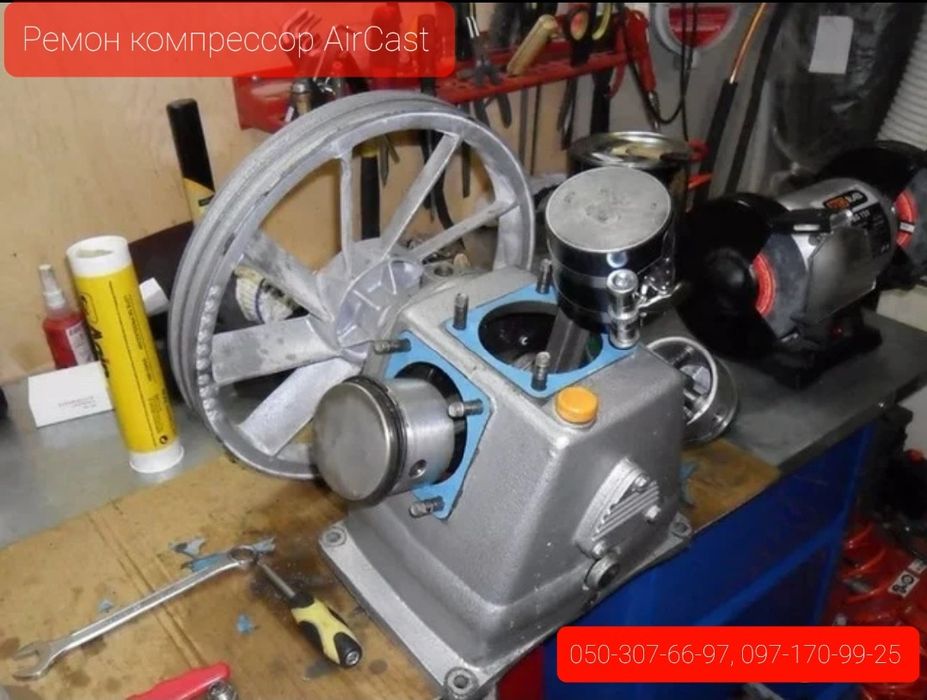 Запчасти Рем компрессора AirCast Лидер КЕП ЭПКУ Remeza Forte ПКСД