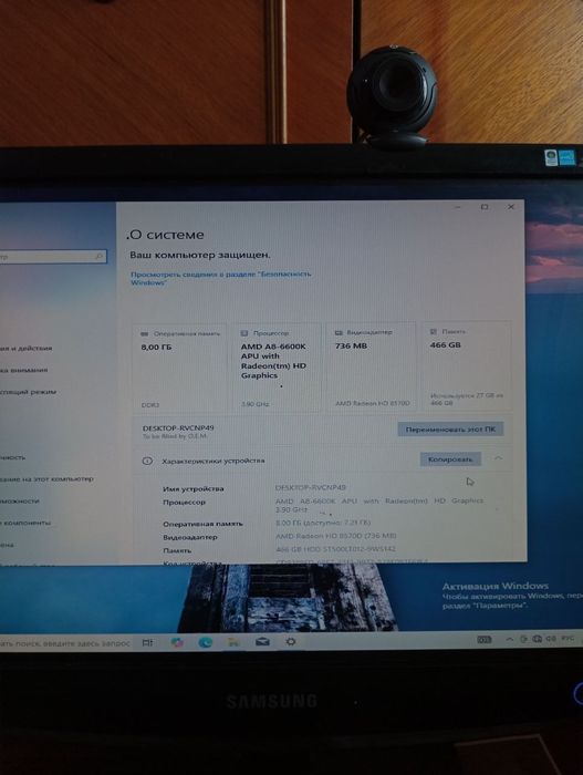 Продам системный блок
