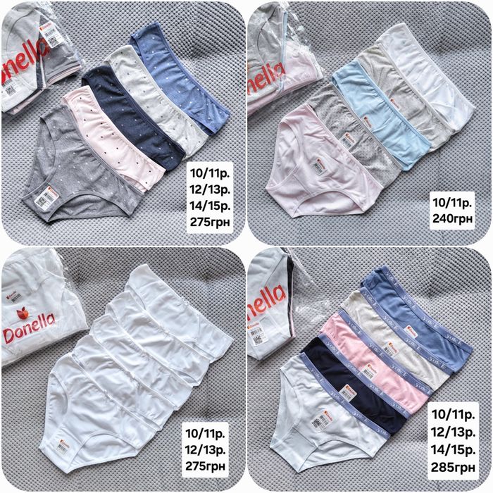 Трусики 24 моделей Donella 10-15р Туреччина труси сліпи, трусы донелла