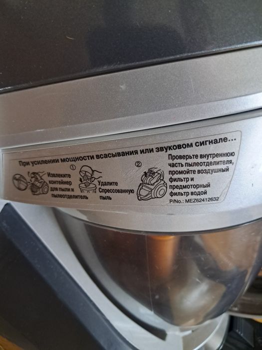 Продам пилисос  LG