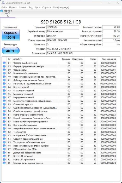 ПК * Компьютер Intel Core i7-6700T * ОЗУ 16GB * SSD 512GB * GTX 1650