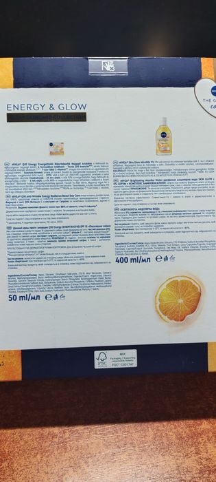 Набор женский NIVEA Energy & Glow