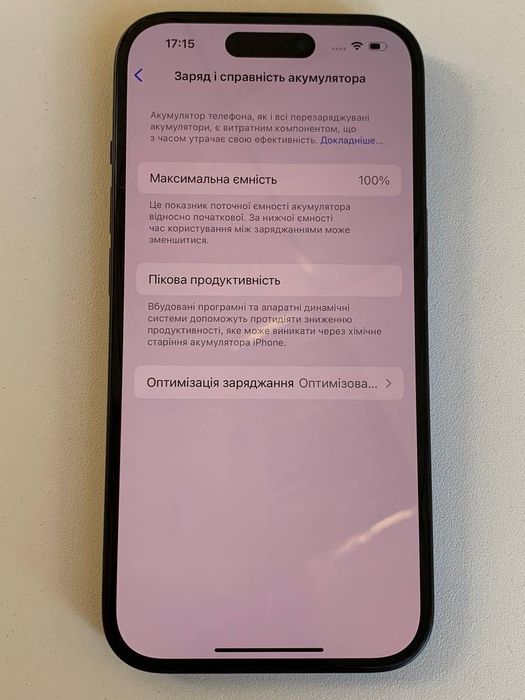 APPLE IPHONE 15 128 Gb Black (MTP03)