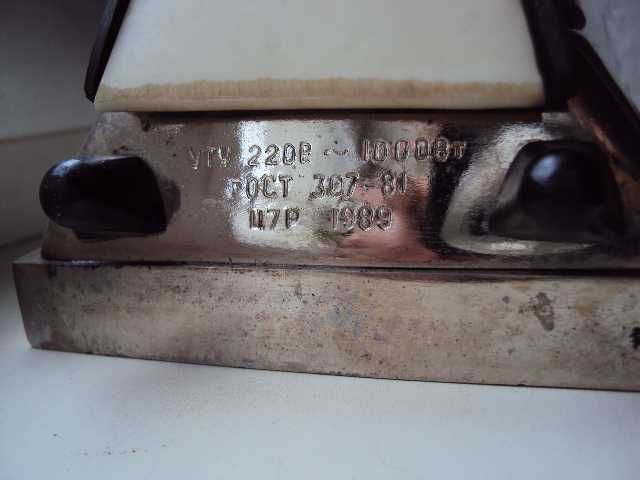 Електропраска УТП 1000-1.8.220 ГОСТ 307-81. СРСР.