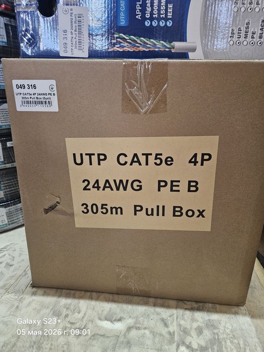 Кабель вита пара мідь FinMark UTP CAT5e 4P 24AWG зовнішній 4*2*0,51 мідь