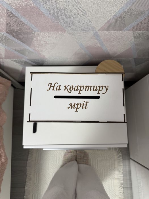 Скарбничка на мільйон гривень
