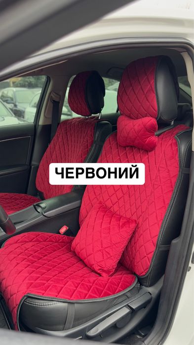 Накидки на сидіння Ланос Шкода Гольф Пасат Мазда Форд Тойота Мерседес