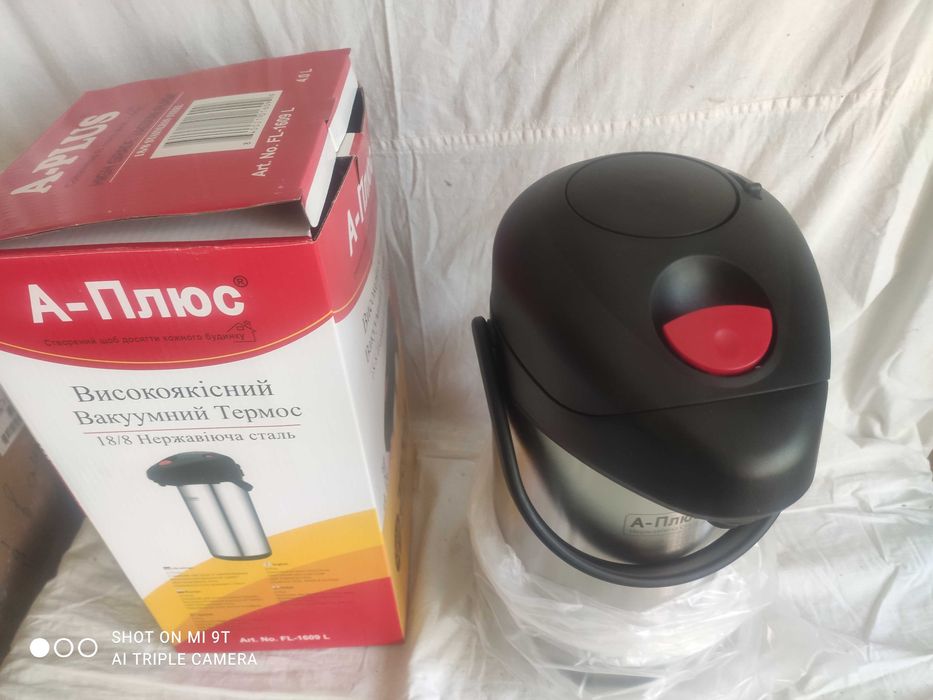 Термос помповый на 4 л, новый, термос-кружка на 350мл, новая.