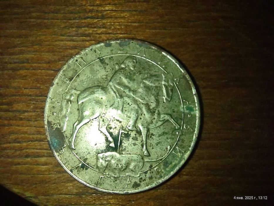 Монеты СССР и разные