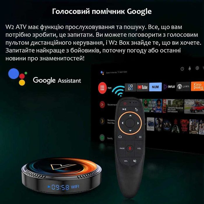 НАЛАШТОВАНА тв приставка Vontar  W2 ATV / tv box / Android tv