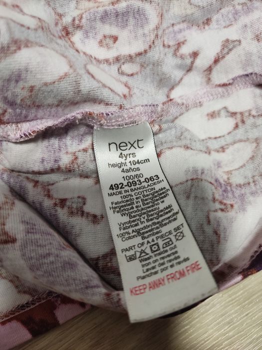 Дуже крутий костюм 104см