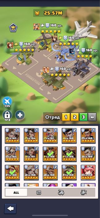 Аккаунт Last War