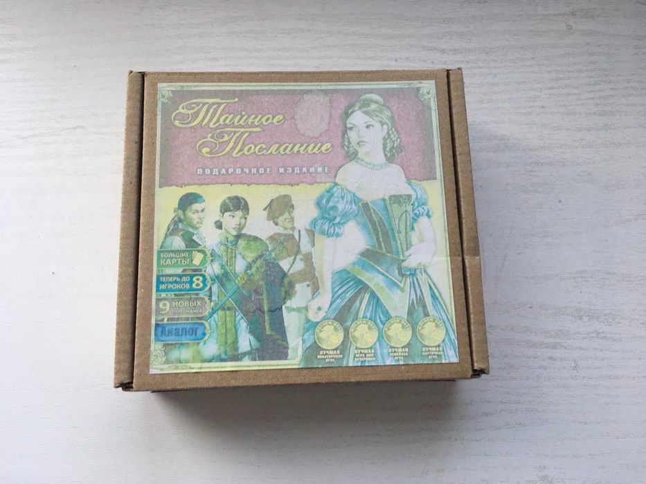 Тайное Послание Премиум настольная игра