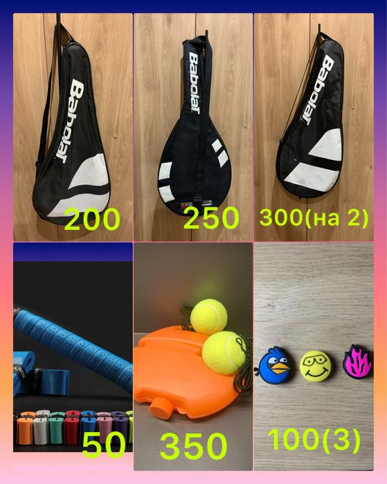 Тенісні ракетки Wilson Yonex Head Babolat