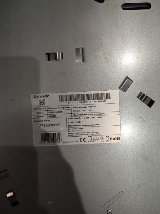 Стеклокерамическая варочная поверхность (Hi-Light) Minola MHS 4274 TBL