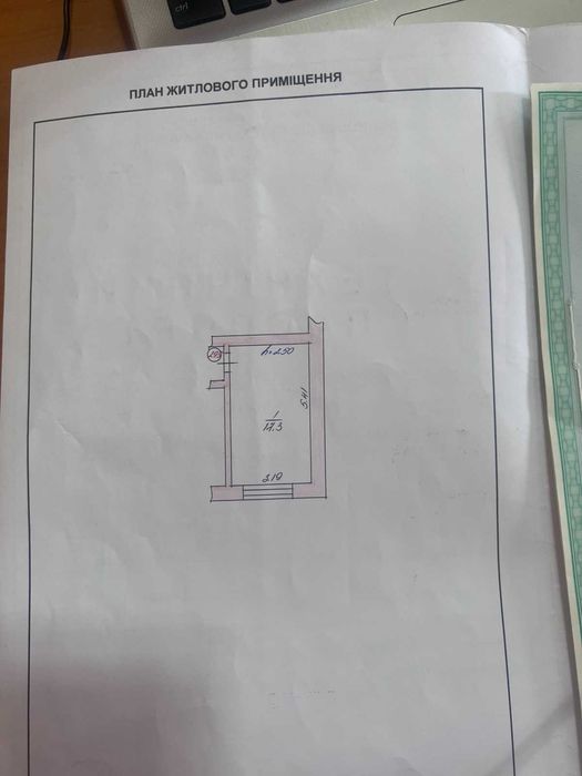 42742 Продаж кімнати в гуртожитку , нормальний стан