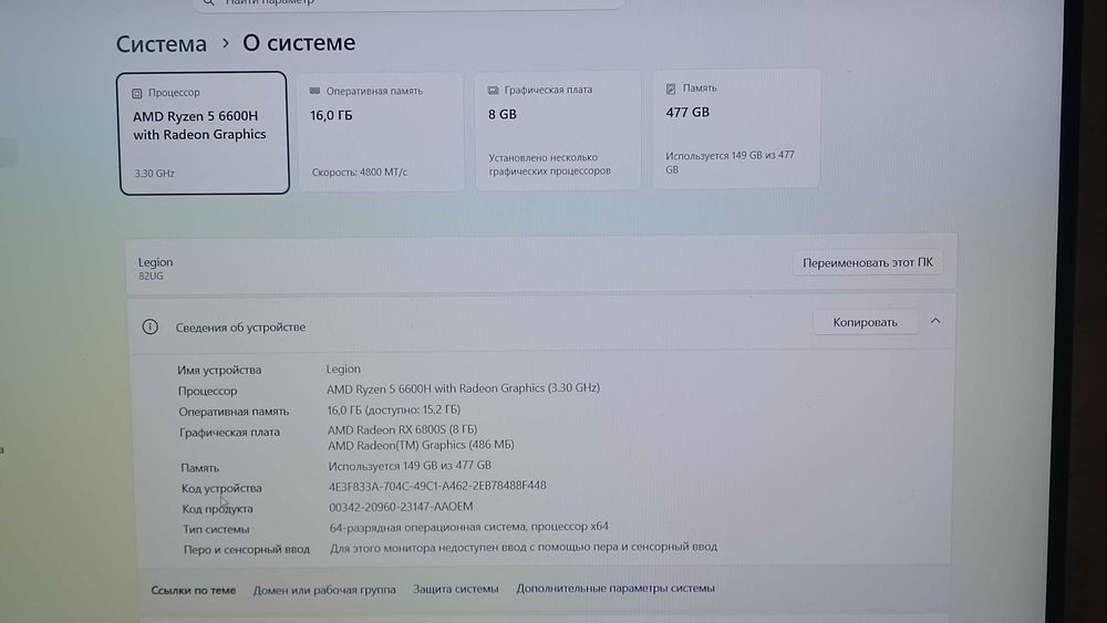 Ноутбук Lenovo Legion S7 16ARHA7 Ryzen 5 RX6800S