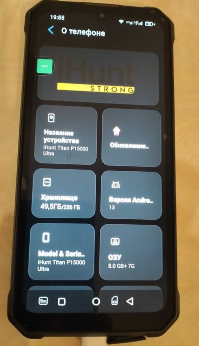 Защищённый смартфон iHunt Titan P15000 Ultra 15/256Gb