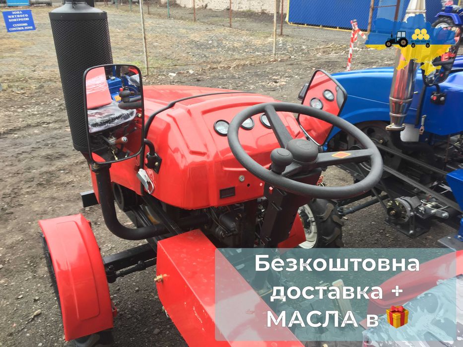 Новий КЕНТАВР 200 В ПОСИЛЕНА РАМАДоставка Безкоштовна МАСЛА Кредит