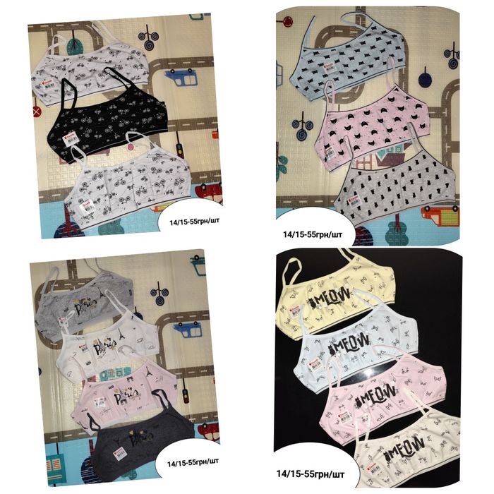 Топики , топы.  Топ Донелла Donella.  Підліткові , топи та набори з т