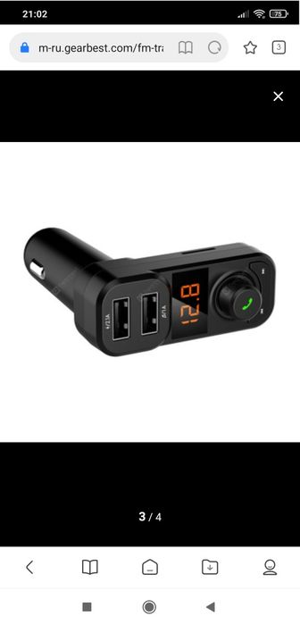 FM-трансмиттер автомобильный bluetooth модулятор