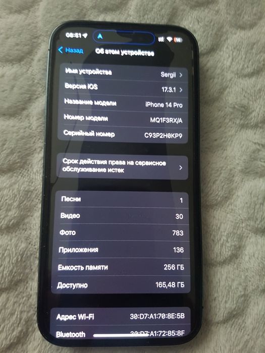 Продам свій iphone14 pro 256gb