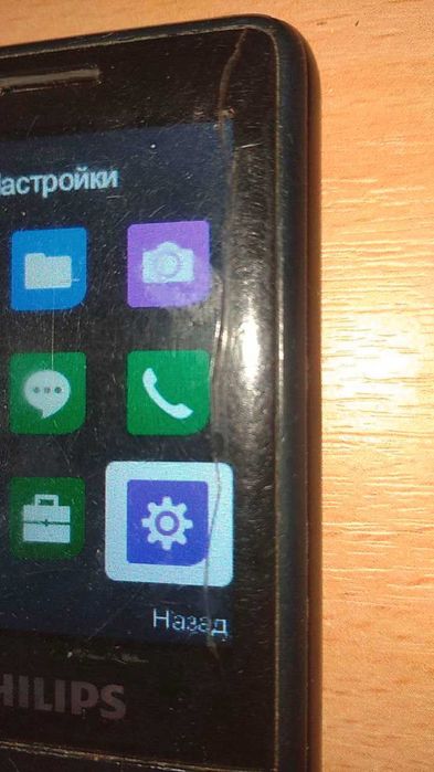 Телефон Philips Xenium E169 Dual Sim + microSD Акб 1600 мА