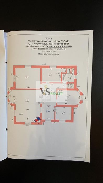 Продаж будинку: 11 кімн., 485 м² на 11 сотках у Лиманці!