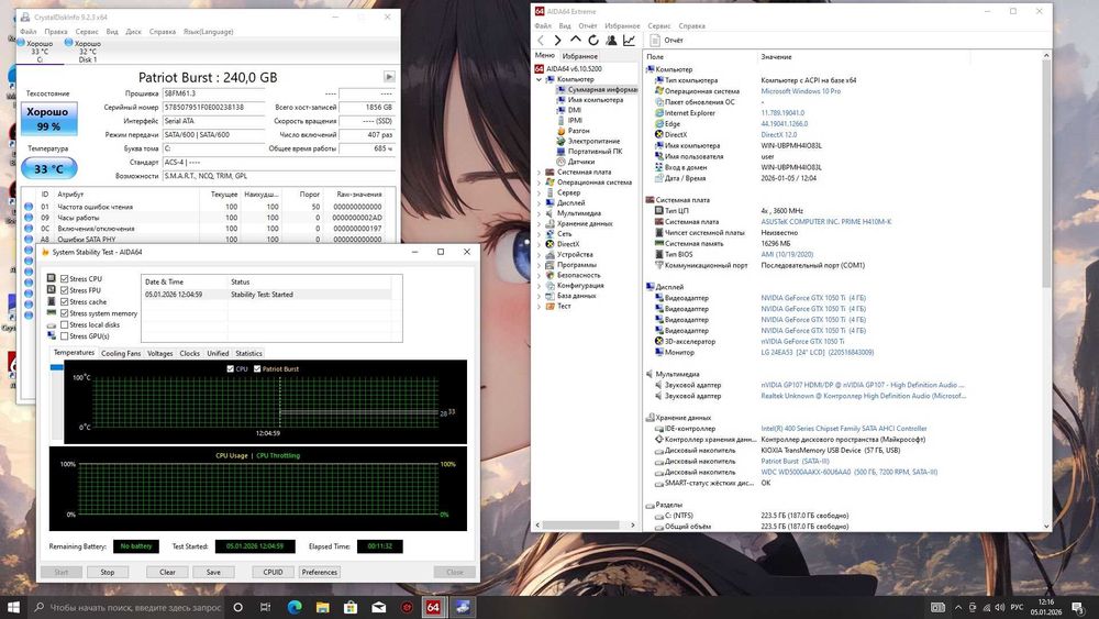 Ігровий системник i3-10100F/ 16 гб ddr4/ GTX 1050 4gb/ SSD та HDD