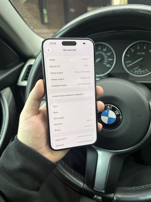 iphone 15 pro max 256 e sim