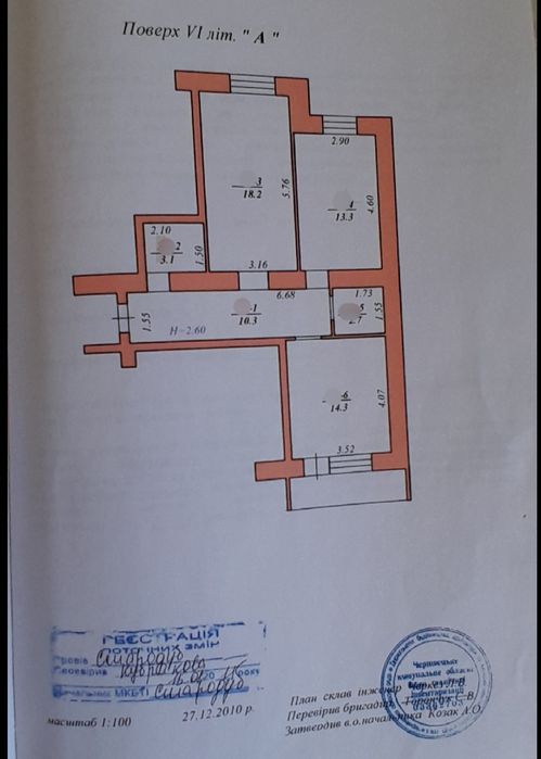Продаж 2х кімн кварт 6/8 Чернівці Проспект, район ЖК "Сокіл"