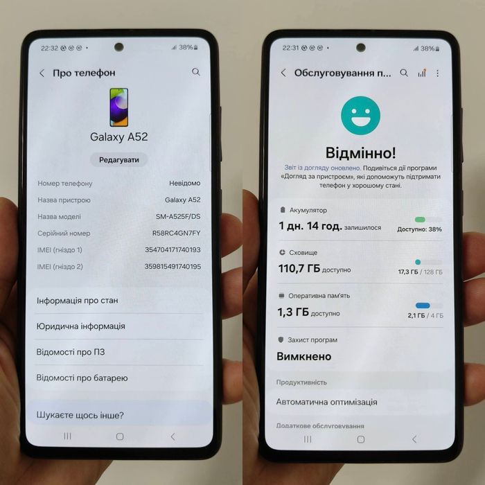 Samsung A52 128 gb, NFC