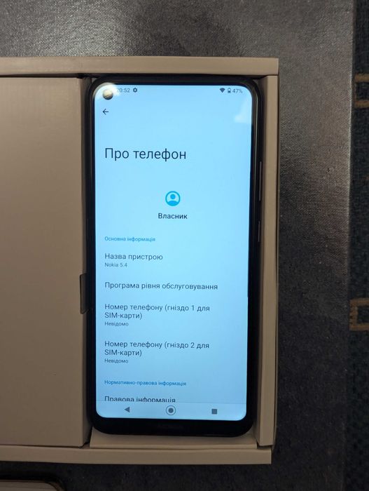 Смартфон Nokia 5.4 4/64GB Blue Android 12, NFC, коробка б/у