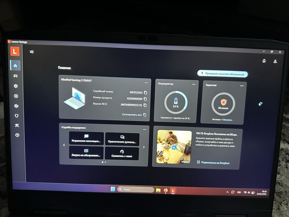 Lenovo gaming ideapad 3 15iah7 | RTX 3050 TI + Core i5 12450H | Брав за 44к в магазині