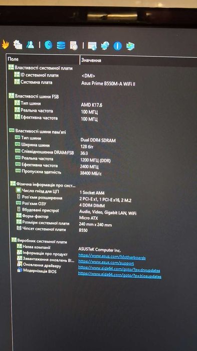 Компьютер игровой в комплекте новый обмен
