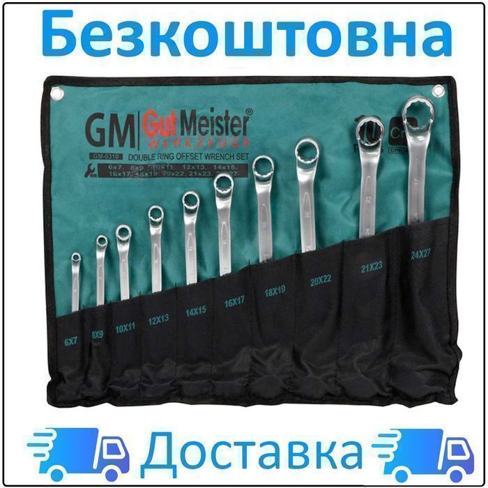 Набір ключів накидних 6-27мм 10 шт GUT MEISTER ключи накидные  GM-0310