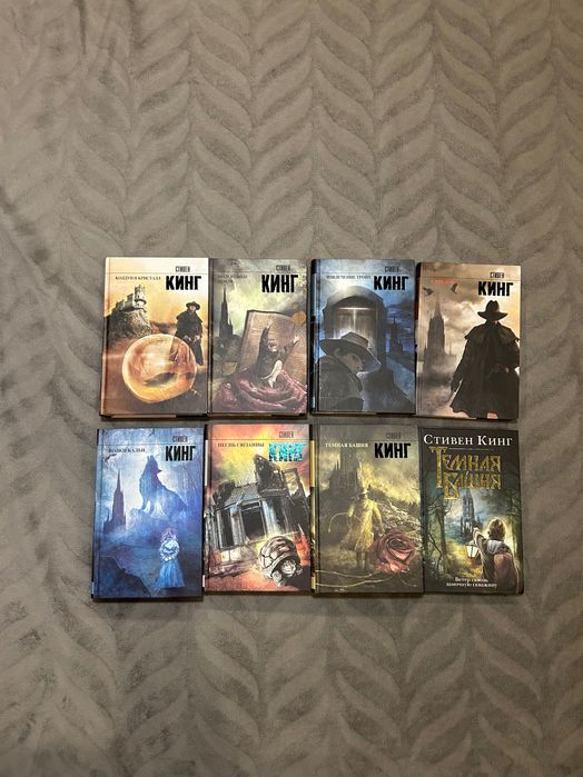 Комплект книг циклу "Темна Вежа" Стівен Кінг