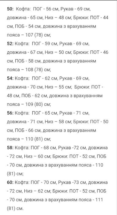 Спортивний чоловічий костюм теплий спортивный костюм тёплый мужской