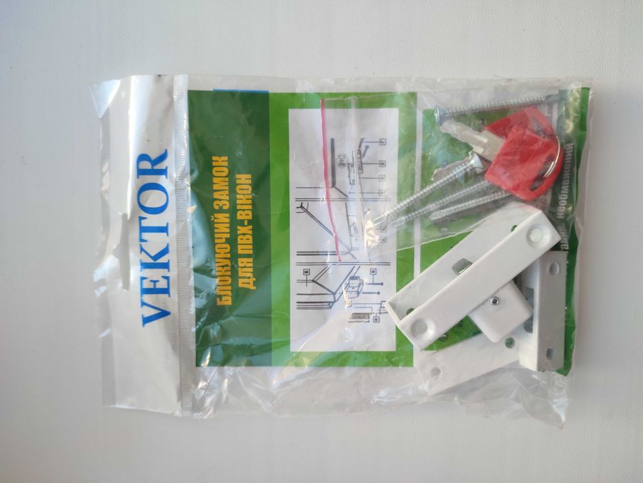 Замок Vektor блокуючий для пвх-вікон