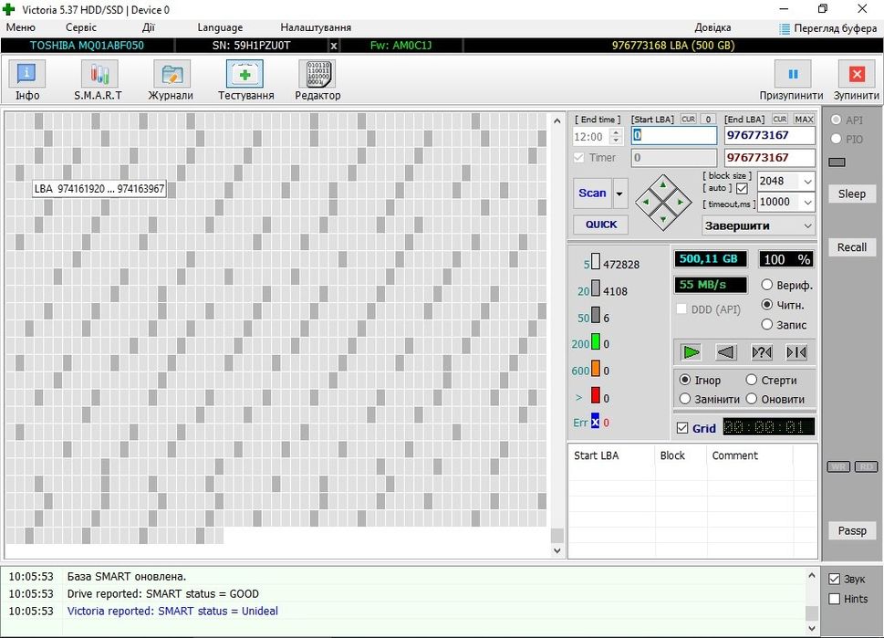 Жорсткий диск Toshiba 500 Gb .Стан нового.