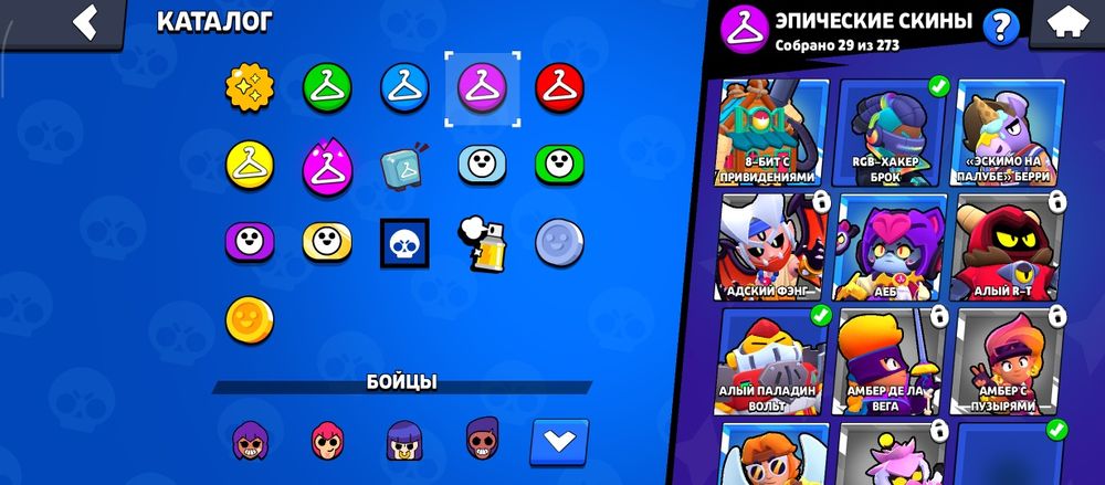 Продаю Акаунт Brawl Stars