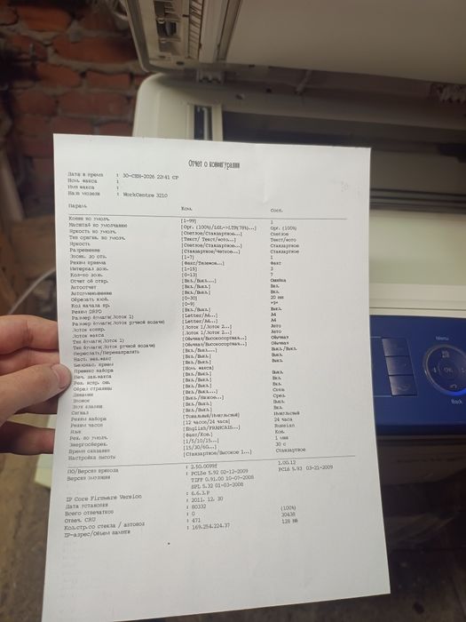 Принтер Xerox 3210, ксерокс, МФУ, БФП
