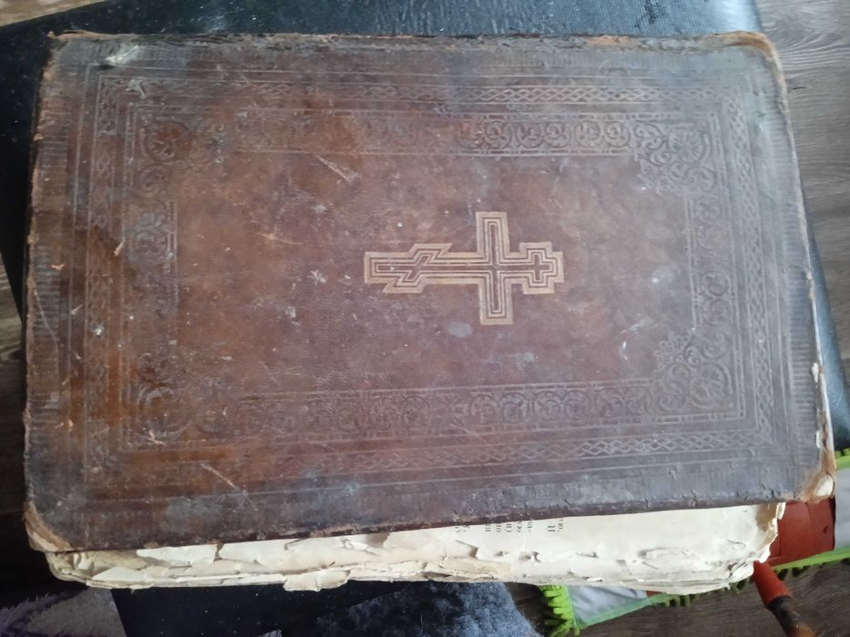 Біблія. Друк 1890