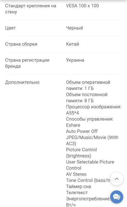 Продам телевизор AKAI диагональ 40"