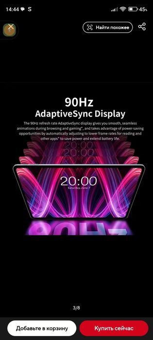 Планшет Teclast T 60 Plus 6/128.