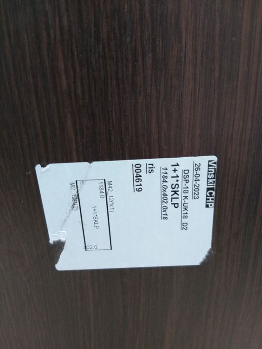 Барная, салонная стойка