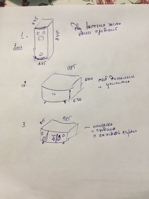 Музичний центр по індивуальному замовленню