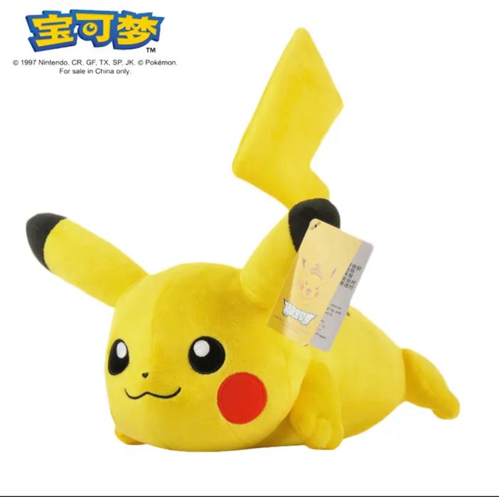 Peluches Pokémon 20-25cm Nintendo Pikachu anime
